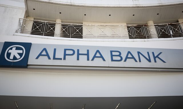 Alpha Bank: Ανατομία της οικονομικής διαταραχής στην πανδημία