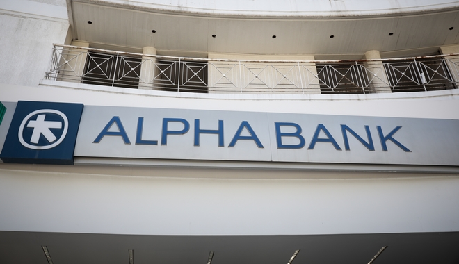 Alpha Bank: Ολοκληρώθηκε η συναλλαγή Galaxy