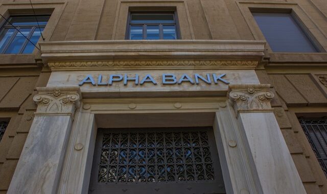 Alpha Bank: Προχωρά η μεταβίβαση του “κόκκινου” χαρτοφυλακίου στη Cepal