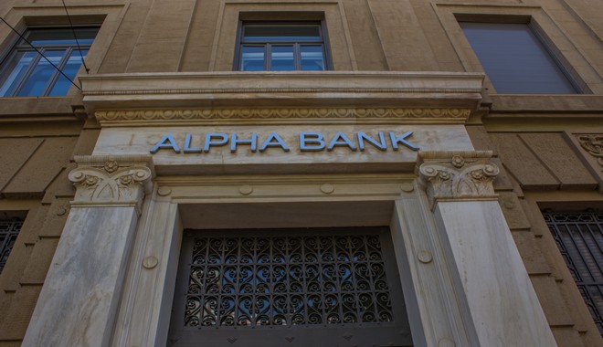 Alpha Bank: Στα 130 εκατ. αυξήθηκαν τα κέρδη στο εννεάμηνο