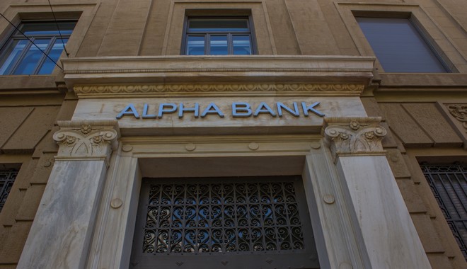 Alpha Bank: Μέτρα σταδιακής επαναφοράς των μηνιαίων πληρωμών