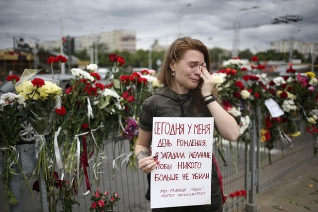 Λευκορωσία: Ανεξάρτητα ΜΜΕ τιμούν τους φυλακισμένους δημοσιογράφους με κενές σελίδες
