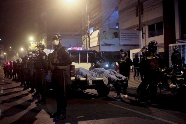 Περού: Βίντεο αντικρούει τους ισχυρισμούς της αστυνομίας για τον θάνατο 13 ανθρώπων