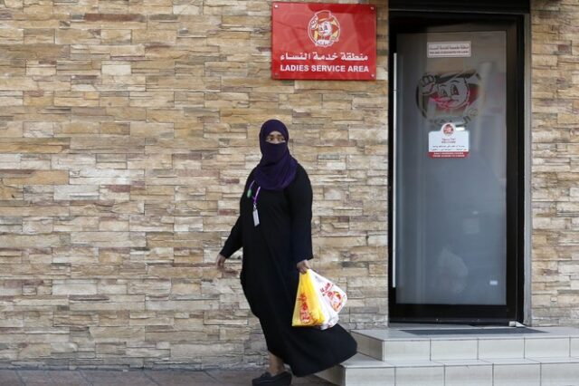 Ιστορική απόφαση στη Σ. Αραβία: 32χρονη κέρδισε το δικαίωμα να ζει μόνη της