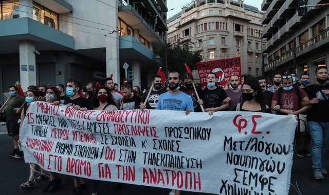Πανεκπαιδευτικά συλλαλητήρια σε Αθήνα και Θεσσαλονίκη