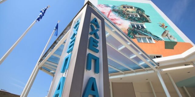 Κορονοϊός – Θεσσαλονίκη: Κέρδισε τη μάχη η 17χρονη μετά από 40 μέρες