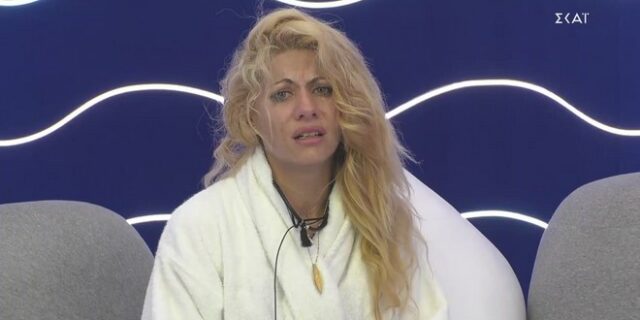 Big Brother – Άννα Μαρία: “Με λένε γκρινιάρα και κακιά, δεν είμαι έτσι”