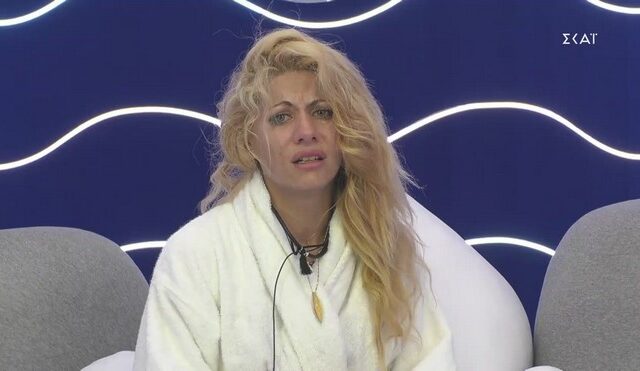 Big Brother – Άννα Μαρία: “Με λένε γκρινιάρα και κακιά, δεν είμαι έτσι”