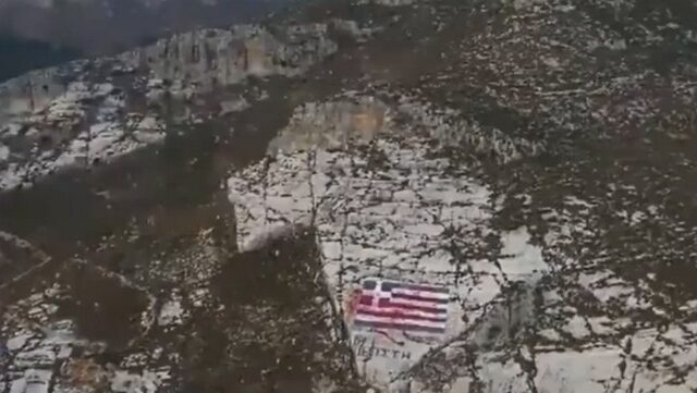 Καστελόριζο: Τουρκικό drone έριξε κόκκινη μπογιά στην ελληνική σημαία