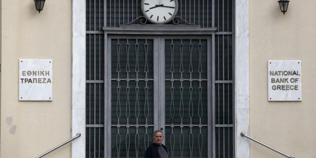 Εθνική Τράπεζα: Δάνεια 9 δισ. ευρώ στην αγορά μέσω των κυβερνητικών προγραμμάτων