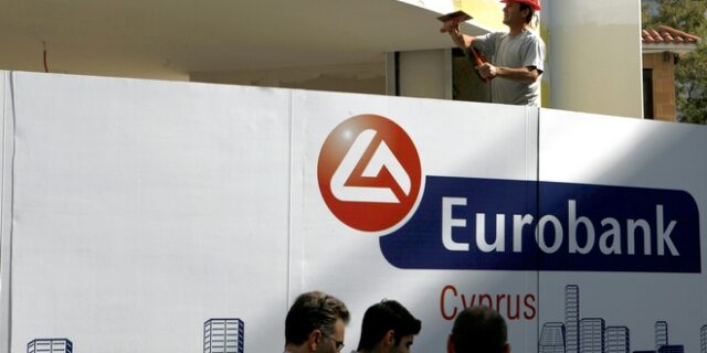 Eurobank: Συγχώνευση της θυγατρικής στη Σερβία με την Direktna Banka