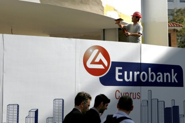 Eurobank: Συνεργασία με Enterprise Greece για ενίσχυση εξωστρέφειας και επενδύσεων