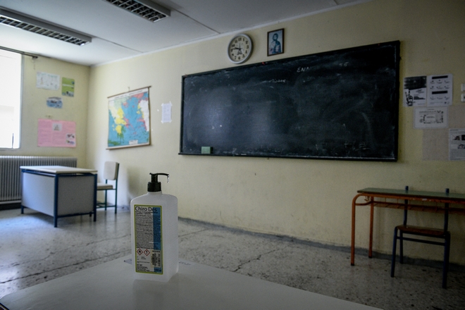 Σχολεία: Κρούσμα κορονοϊού σε δημοτικό της Ηλιούπολης