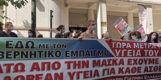 SOS από τους νοσοκομειακούς γιατρούς: “Φτάνουμε στα όρια, δεν έχουν γίνει οι προσλήψεις που έπρεπε”