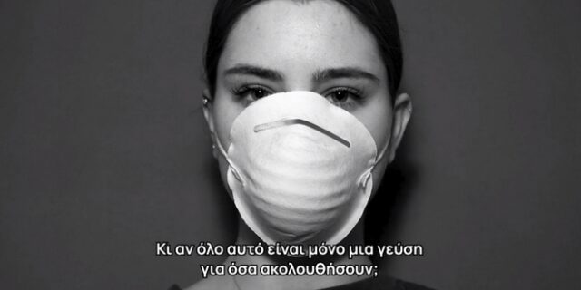 Ένα μίνι ντοκιμαντέρ ελπίδας για την αρχιτεκτονική της πανδημίας
