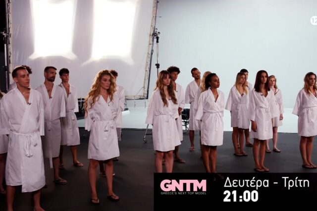 GNTM: Γυμνή φωτογράφιση για τα μοντέλα στο επόμενο επεισόδιο