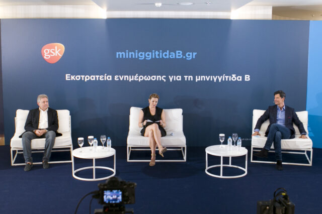 Μια νέα Παγκόσμια Εκστρατεία Ενημέρωσης Κοινού
για τη Μηνιγγιτιδοκοκκική Νόσο τύπου Β ξεκινά στην Ελλάδα