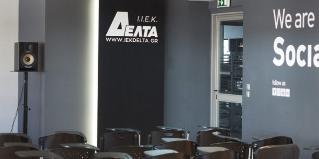 Σχολές ΔΕΛΤΑ:Βράβευση για την εφαρμογή διαδικασιών Διασφάλισης Ποιότητας της Πρακτικής Άσκησης των σπουδαστών σε Ελλάδα και Ε.Ε.