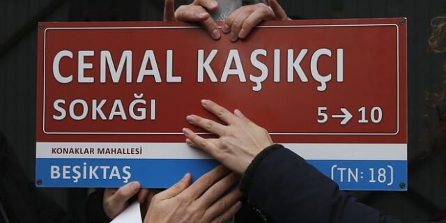 Τουρκία: Επιπλέον κατηγορίες για τη δολοφονία του Κασόγκι