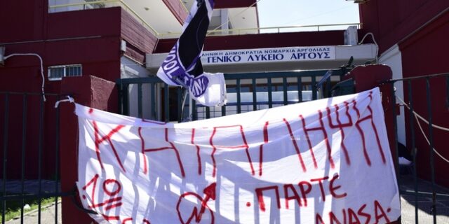 Καταλήψεις: Η Κεραμέως προειδοποιεί τους μαθητές για μαθήματα σε αργίες και Σάββατα και “βιάζεται” για τηλεκπαίδευση