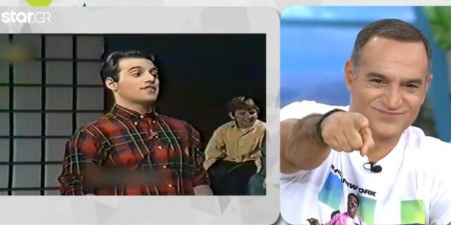 Ο (αγνώριστος) Κρατερός Κατσούλης παρουσίαζε παιδική εκπομπή 27 χρόνια πριν