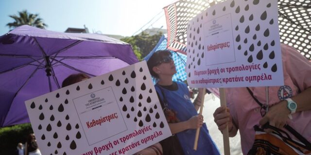 Της ζητούν πτυχίο ελληνομάθειας για να καθαρίζει το σχολείο μετά από 22 χρόνια στην Ελλάδα