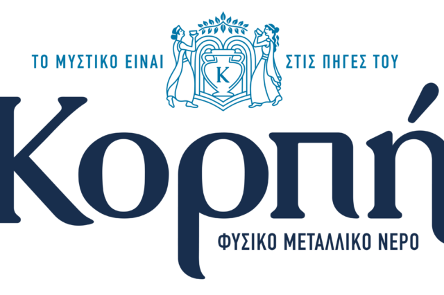 To Φυσικό Μεταλλικό Νερό Κορπή Κατάλληλο για προετοιμασία παιδικών γευμάτων στη Γερμανία, Πολωνία και Κύπρο