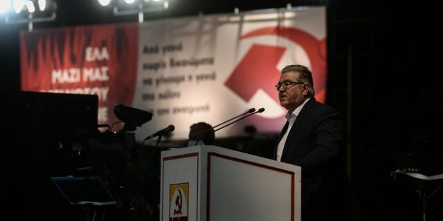 Κουτσούμπας στο φεστιβάλ της ΚΝΕ: Ο καπιταλισμός είναι ο πραγματικός ιός