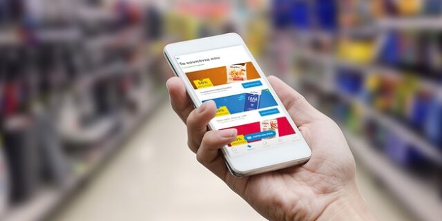 Lidl Plus: Τι αλλάζει από σήμερα στα Lidl