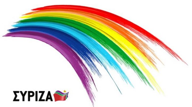 Η ΛΟΑΤΚΙ+ Ομάδα του ΣΥΡΙΖΑ τάσσεται στο πλευρό του Η. Γκιώνη