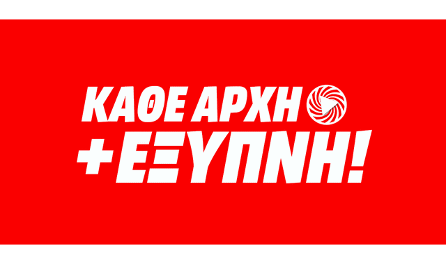 Κάθε αρχή και έξυπνη με τη ΜediaMarkt