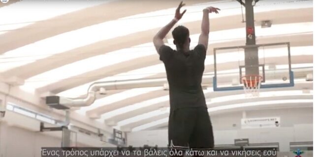 Άλεξ Αντετοκούνμπο: «Η νίκη ξεκινά από μέσα σου»