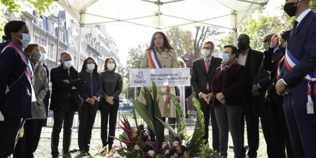 Γαλλία: Εγκαινιάστηκε κήπος που φέρει το όνομα σκλάβας της Γουαδελούπης