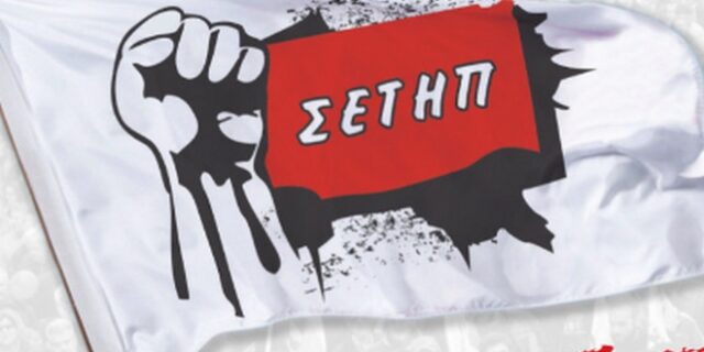 Καταγγελία ΣΕΤΗΠ για ανύπαρκτα μέτρα και κρούσμα κορονοϊού στη Novibet