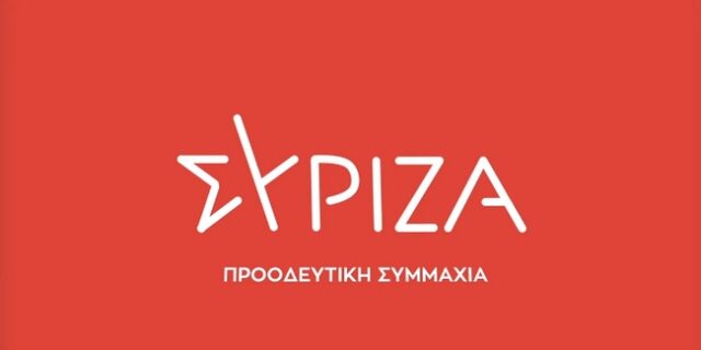 ΣΥΡΙΖΑ: Βολές κατά Τασούλα για το διορισμό Ζαρούλια