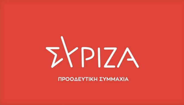 O Αλέξης Τσίπρας αποκάλυψε το νέο σήμα του ΣΥΡΙΖΑ ΠΣ