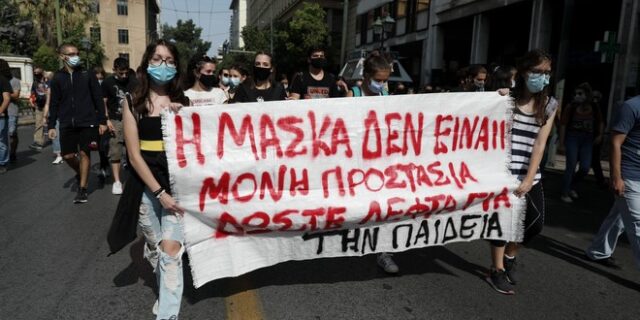 ΚΝΕ: Η ελπίδα βρίσκεται στις φωνές κάτω από τις μάσκες