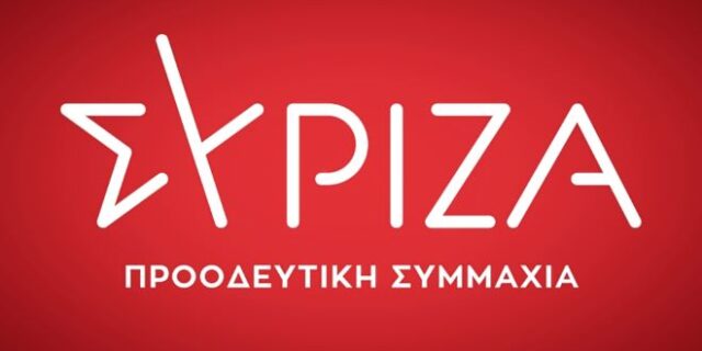 ΣΥΡΙΖΑ: Συμβιβασμοί για το ξεπέρασμα της εσωστρέφειας