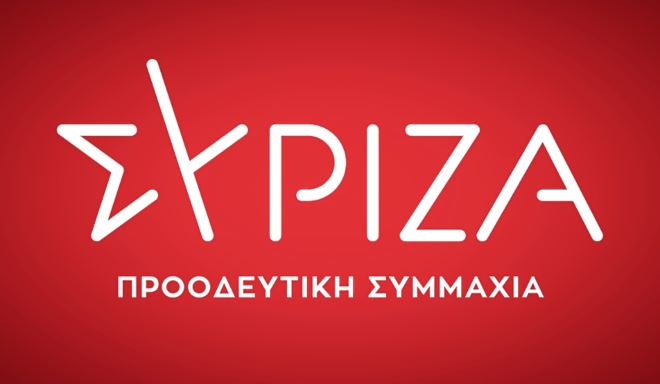 ΣΥΡΙΖΑ: Συμβιβασμοί για το ξεπέρασμα της εσωστρέφειας