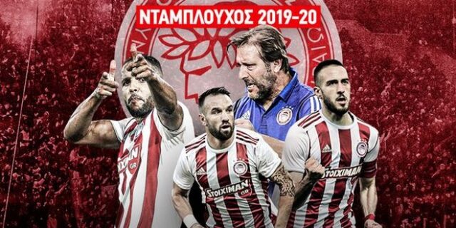 ΑΕΚ – Ολυμπιακός 0-1: Κυπελλούχοι οι Ερυθρόλευκοι