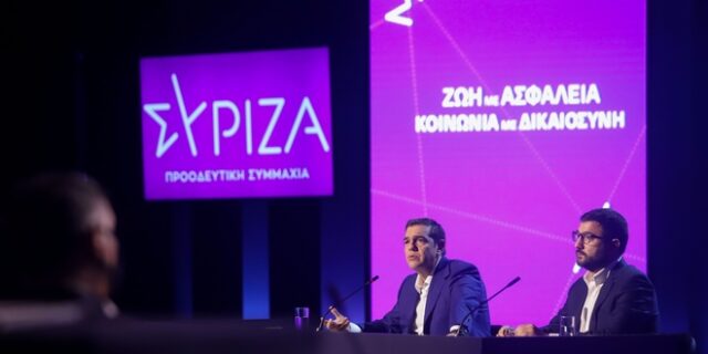 Αλέξης Τσίπρας: Κορμός της Δημοκρατικής Παράταξης ο ΣΥΡΙΖΑ ΠΣ – Τα τρία ιστορικά λάθη του ΚΙΝΑΛ