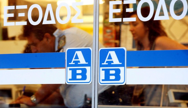 ΑΒ Βασιλόπουλος: Κλείνει κατάστημα στα Πετράλωνα λόγω κρούσματος