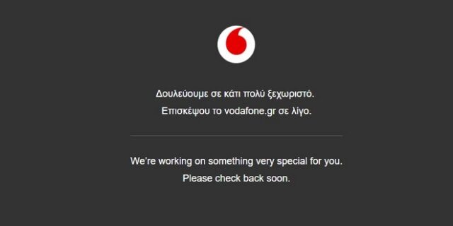 Προβλήματα στο ίντερνετ: Έπεσε η Vodafone