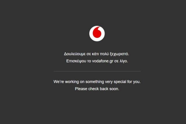 Προβλήματα στο ίντερνετ: Έπεσε η Vodafone
