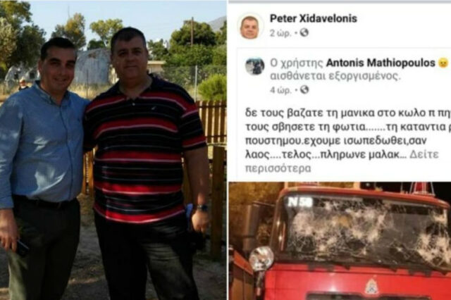 Σάλος από ακραία, ρατσιστική ανάρτηση του αντιδημάρχου Ελληνικού-Αργυρούπολης