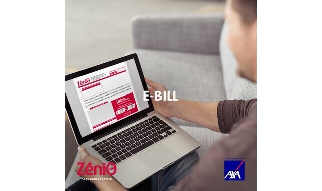 Νέα δωρεάν υπηρεσία e-bill και δωρεάν ασφάλιση Bill Protection από τη ZeniΘ