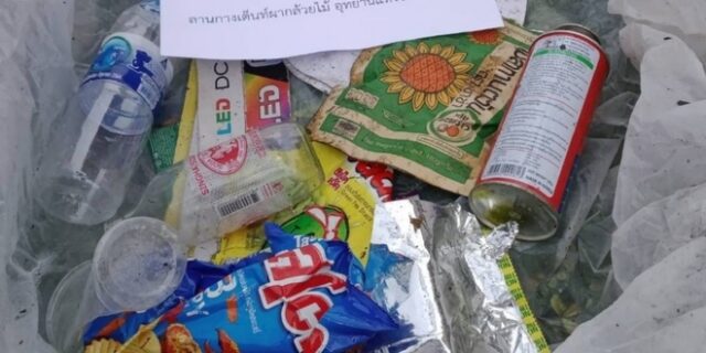 Ταϊλάνδη: Όποιος πετάξει σκουπίδια κάτω, του τα επιστρέφουν σπίτι του