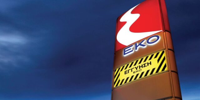 Πετρέλαιο θέρμανσης με την εγγύηση της ΕΚΟ και στη χαμηλότερη τιμή!