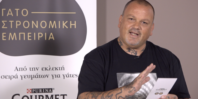 Η Purina® GOURMET™ παρουσιάζει τις δύο νέες εκλεκτές σειρές σε μια μοναδική Γα(το)στρονομική Εμπειρία