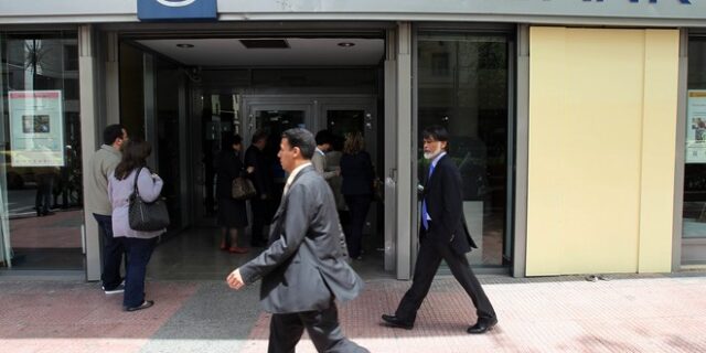 Alpha Bank: Ολιγοήμερη παράταση για την υποβολή δεσμευτικών προσφορών για το Galaxy